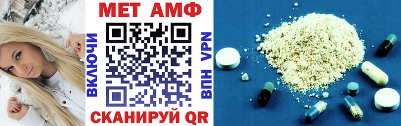 Amphetamine VHQ  купить   Тарко-Сале 