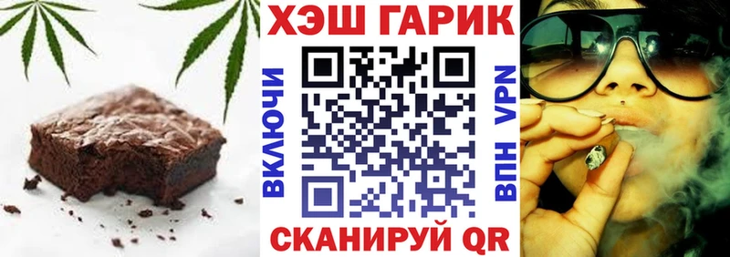 Печенье с ТГК конопля  mega ссылка  Тарко-Сале 