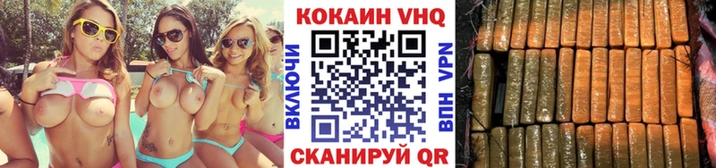 Кокаин 97%  Тарко-Сале 