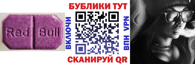 продажа наркотиков  Тарко-Сале  ЭКСТАЗИ 300 mg 