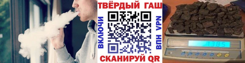 где можно купить   kraken вход  ГАШ VHQ  Тарко-Сале 