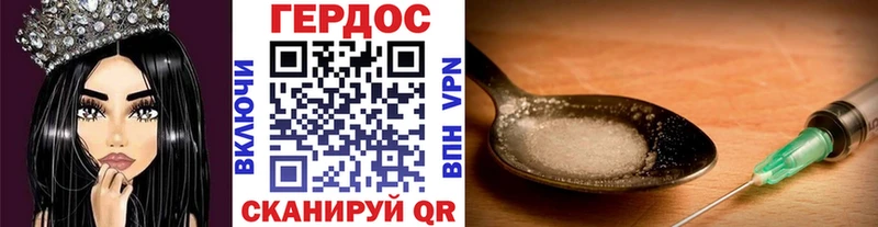 где можно купить Тарко-Сале ГЕРОИН афганец
