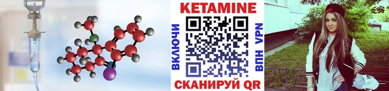 Кетамин ketamine  где продают наркотики  blacksprut маркетплейс  Тарко-Сале 