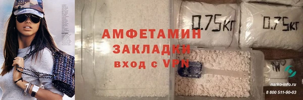 кокаин VHQ Алзамай