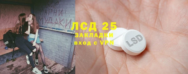 кокаин Алексин