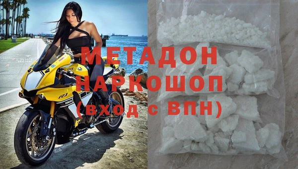 кокаин Алексин
