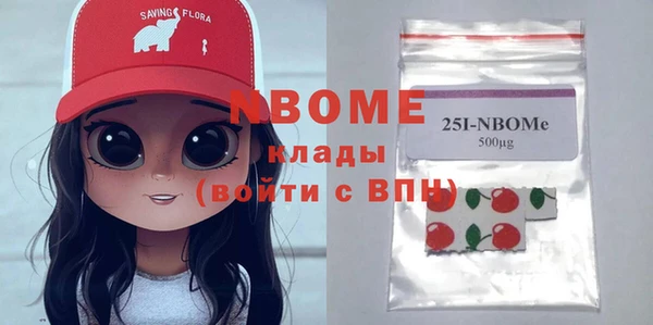 кокаин Алексин