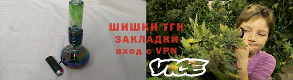 таблы Осташков