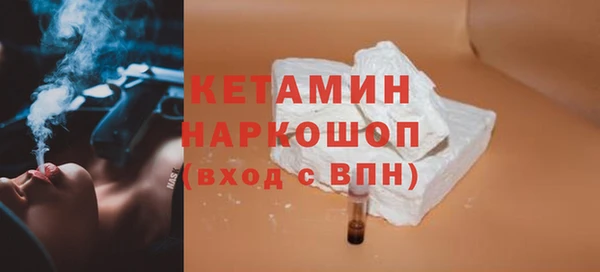 мяу мяу кристалл Пересвет