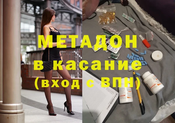 кокаин Алексин