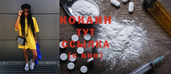 кокаин VHQ Алзамай