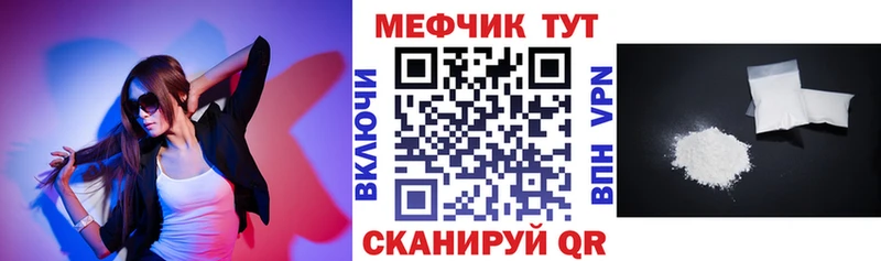 МЯУ-МЯУ VHQ  Тарко-Сале 