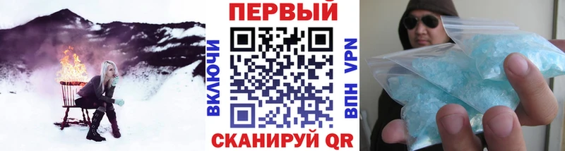 цена   Тарко-Сале  Метамфетамин винт 