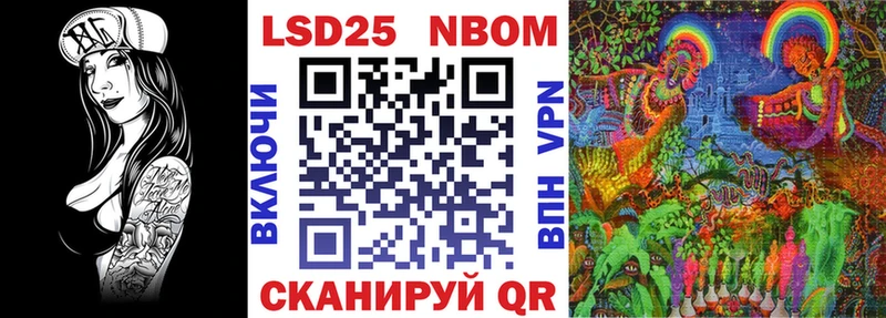 Марки NBOMe 1500мкг продажа наркотиков Тарко-Сале